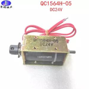 직류 전자석 솔레노이드 코일 이동 전자밸브 DC24V 액추에이터 5mm