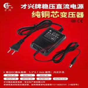 안정화 DC 어댑터 9V 24V 5V 다전압 12V 220V 변환