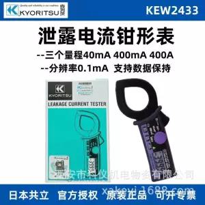 클램프 전류 측정기 전기 모델 누설 클램프미터 측정기 전류