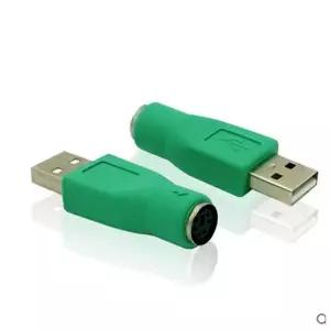 PS2 to USB 변환 키보드 어댑터 플러그 변환기 마우스