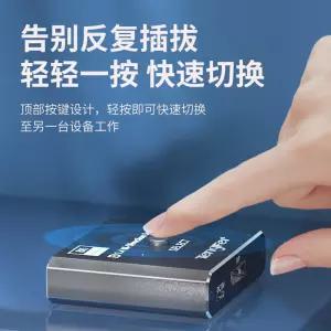 디스플레이포트 스위치 DP 그래픽 전환기 4K 144Hz 2in1