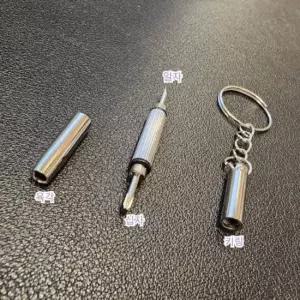미니 키링 안경 드라이버 수리 휴대폰 패션잡화 공구 향나무 지압봉
