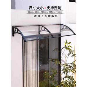 샤크팡 랙산 캐노피 어닝 60X60CM 렉산 지붕재 지붕물받이