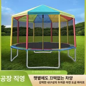 Haeif 야외트램폴린 캐노피 옥외 대형 트램펄린+천장