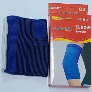 팔꿈치보호대 1P 엘보보호대 팔꿈치아대 테니스엘보