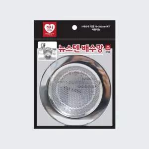 배수망 소 거름망 씽크대 배수구트랩 배수구 스텐