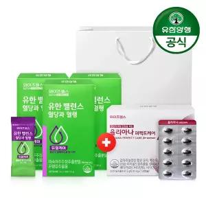 유한양행 와이즈헬스 유한밸런스 혈당과혈행 (270포/3개월분)(+퍼펙트케어 120캡슐+쇼핑백)