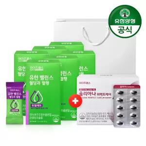 유한양행 와이즈헬스 유한밸런스 혈당과혈행 (540포/6개월분)(+퍼펙트케어 120캡슐+쇼핑백)