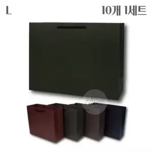 OH 고급 가로형 두꺼운 종이가방 대 10개1세트 손잡이가방 어두운색 선물상자