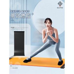 샤크팡 트랙 보드 체 슬라이드 복부 라커보드 실내 인라인스케이트 트레이닝 슬리밍