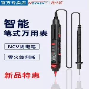 디지털 멀티테스터 펜형 NCV 전압측정 고정밀 자동범위 휴대용 전기공사