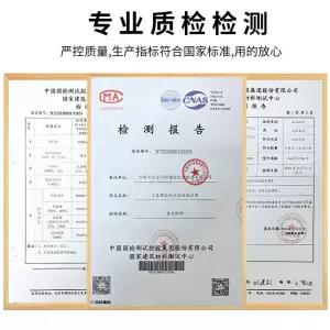 부틸 테이프 방수 균열 태양광 접착 보수 지붕 패널 실리콘