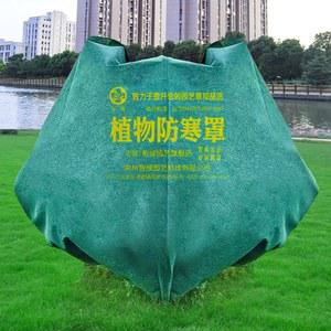 샤크팡 식물 보온봉투 날씨 부동 보호대 가방 소형 동결 나무용 가을 꽃덮개 원예 정원 방한 커버