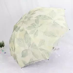 3단 레이스 플라워 양산 자외선차단 선물용 여성용 우산