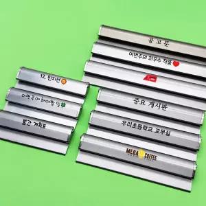 [재미나] 접착식 메모홀더 (사이즈선택/5개부터 인쇄가능)