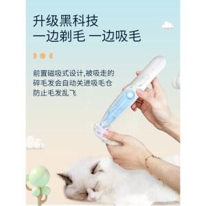 샤크팡 면도기 털깎기기계 케어 바리깡 용품 충전식 흡입기 그루밍 발가락 머신