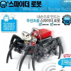 다족보행 STEM 무선조종 거미로보트 선물추천 특별한 어린이날선물