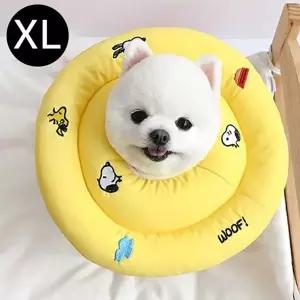 고품질 패리스독 피너츠 아이콘 넥카라 (옐로우) (XL) 강아지넥카...