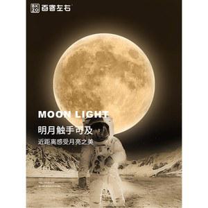 샤크팡 달무드등 램프 침실 80CM 수유등 소형 LED 블랙 벽걸이