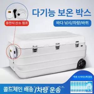 아이스박스 대형 갈치쿨러 고급 낚시쿨러 바퀴