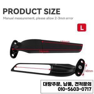오토바이 윈드 윙 조절식 회전 백미러 스즈키 GSXR ZX10R 야마하 YZF R6 R1 혼다 CBR 250R 용