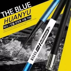 민물 바다 겸용 낚시대 민장대 더블루 낚싯대