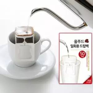 일회용 드립커피용 원두필터 드립백 커피필터 50개입