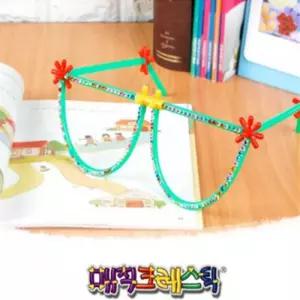 매직크레스틱 안경만들기(5인용)