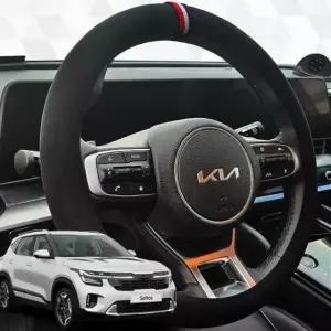 프리미엄 핸들커버 더뉴 원단 샤무드 셀토스