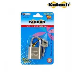 bns 코텍스 특수 자물쇠 중형 K-799 사물함키 열쇠자물쇠 열쇠잠금장치 서랍열쇠 창고자물쇠