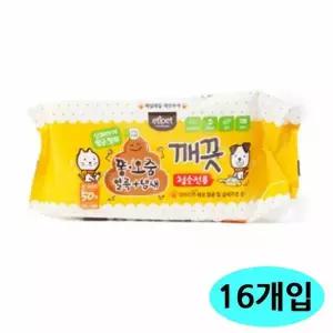청소티슈 16개입 애완용 얼룩 깨끗 똥오줌 50매 냄새