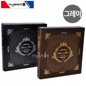 졸업 접착앨범 점착 성장 사진 모닝글로리 4링 45매 (그레이) [fFFZ8LA]