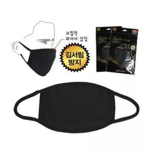 아이비스 블랙 면 마스크 SP 68010391