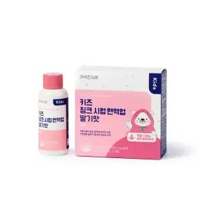 키즈 징크 시럽 면역업 60ml 2개 1박스