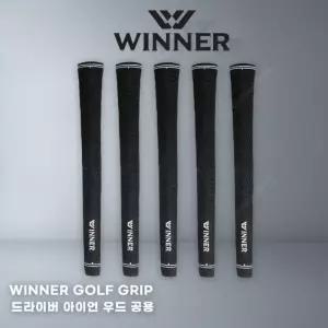 위너 벨벳그립 여성용,남성용골프그립 5개 드라이버 아이언 우드 공용