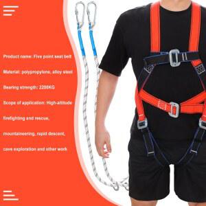 높이 조절식 안전 하네스 2M 로프 벨트 카라비너 야외 등반 전신 보안 보호