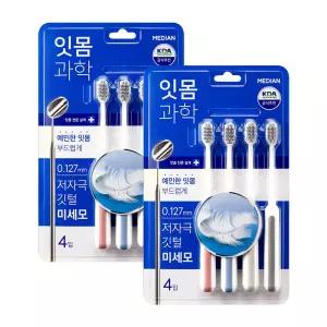 메디안 잇몸과학 칫솔 4개입, 2개