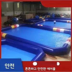 에어 풀장 이동식 펜션 수영장 물놀이 야외 베란다 에어튜브
