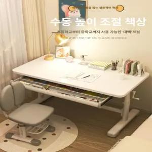 원목 책상 의자 세트 학습용 초등학생 가정용
