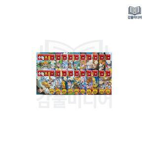 코믹 메이플 스토리 수학도둑 81~100 세트 - 전20권