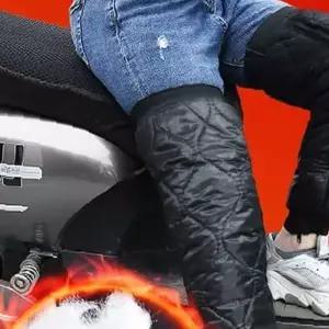 쌍문상회 방한 발토시 오토바이 레그워머 무릎토시 다리 니패딩 방한복