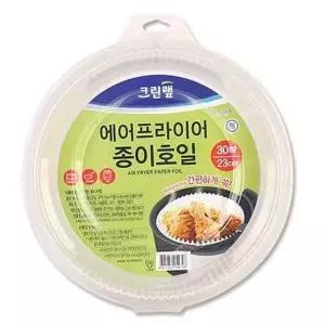 에어프라이어 종이호일 23cm 기름종이 30매 크린