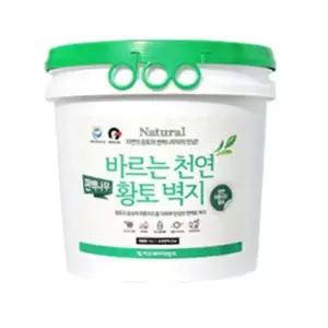 바르는 천연 편백토벽지 5kg 10가지색상선택가능