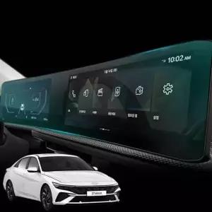 아반떼 CN7 보호필름 내비게이션 파노라마 풀커버