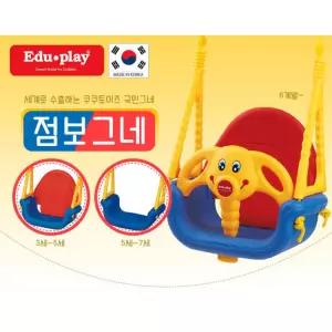 아기그네 방문걸이 6개월아이선물 9개월 어린이집