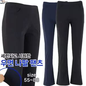 [하프클럽/제이씨]HS-JC나팔쿨고무줄바지