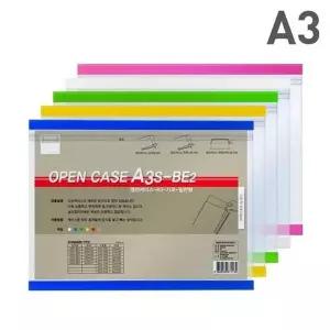 청색 A3S 가로 BE2 다산 열린케이스