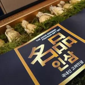 인삼선물세트 수삼세트 6년근 설 7호 1600g 18에서20뿌리