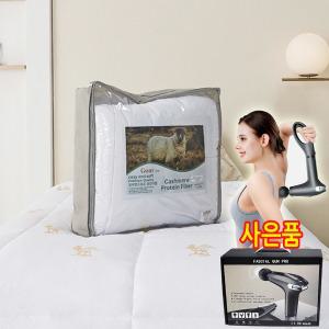 산양이불 명절선물세트 설선물 추석선물 차렵이불담요 설선물 구정선물 명절선물세트 부모님선물