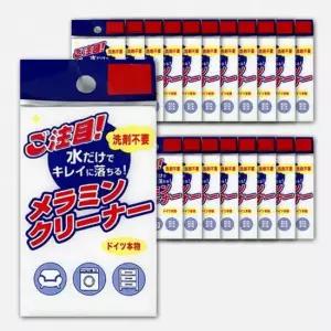 스펀지 클리너 매직 큐브 블럭 청소 20개 소 세차크리너 매직클리너 매직스폰지